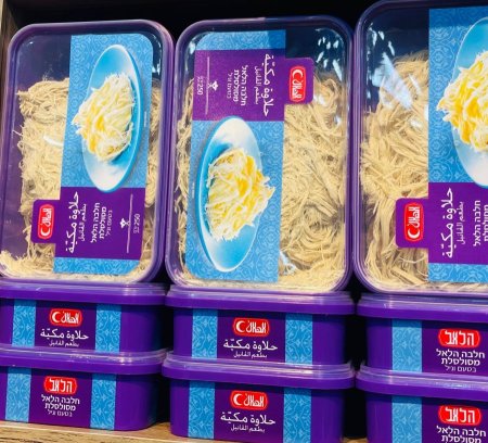 حلاوه مكيّه بطعم الفانيل