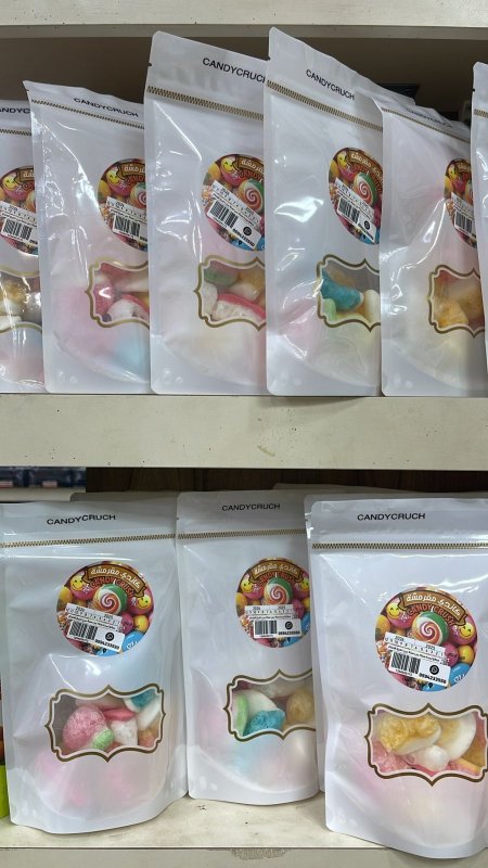 كيس كاندي مقرمش