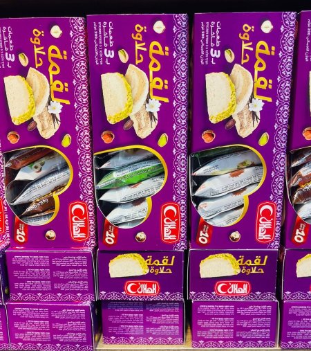 لقمة حلاوه بكيت