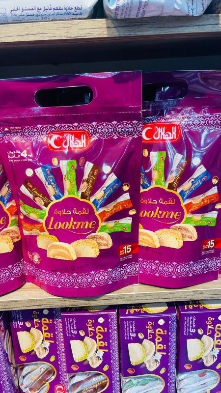 لقمه حلاوه كيس