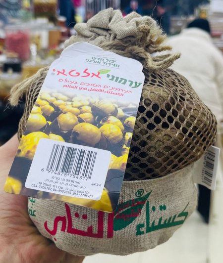 كستنا التاي عضويه