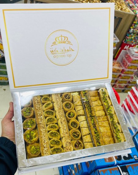 بقلاوه بالفستق الحلبي دفتر ابيض