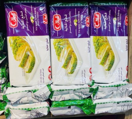 قطع حلاوه بطعم الفانيل مع الفستق