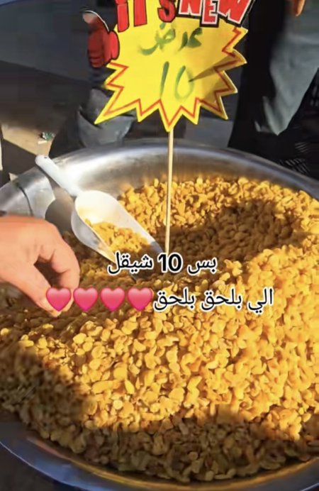 " عرض " زبيب صغير ( كيلو)