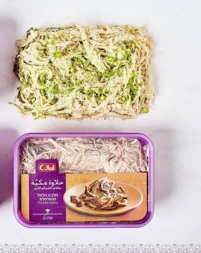 حلاوه مكيه بطعم الشوكو فانيل