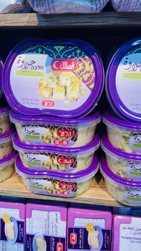 علبه حلاوه شاميه مع فستق حلبي 700 غم