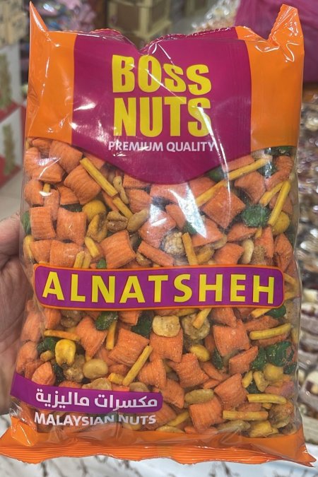 عدد 2 مكسرات ماليزيه ( مخلوطه هنديه)