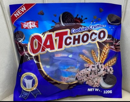 بسكوت بطعم الاوريو