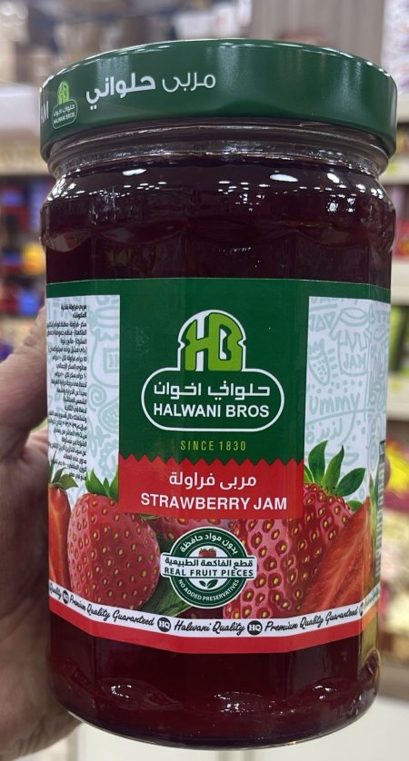 مربى فراوله