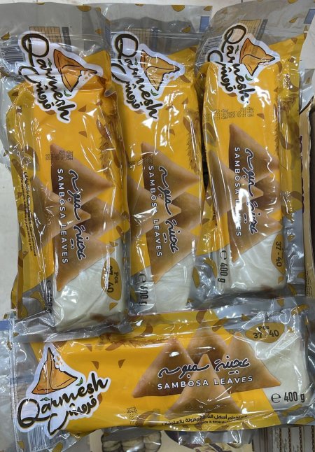 سمبوسك ، سمبوسة قرمش عدد 2