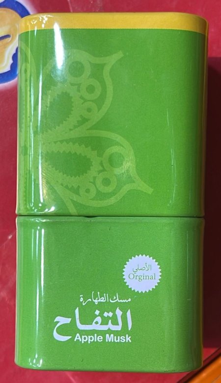 مسك الطهارة التفاح