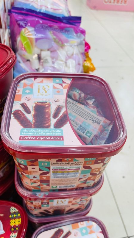 معمول اصابع الشوكولاته بنكهة القهوة