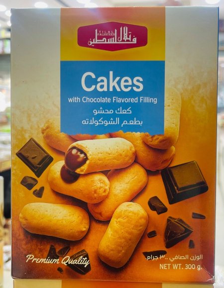 كعك محشو بطعم الشوكولاتة