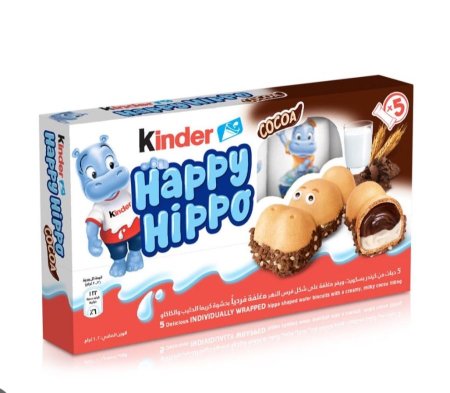 كندر هابي هيبو