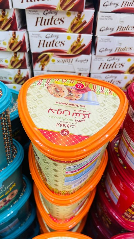 معمول اساور شعير بدون سكر