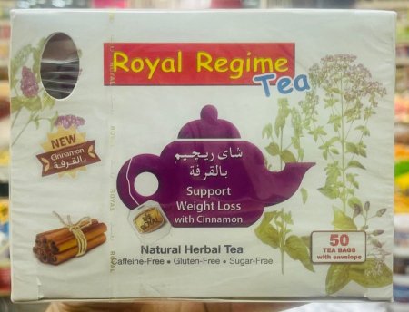 شاي رويال للروجيم بالقرفه