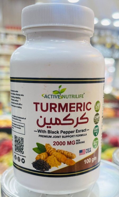 كركمين