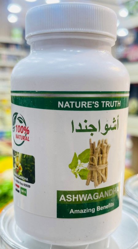 اشواجندا