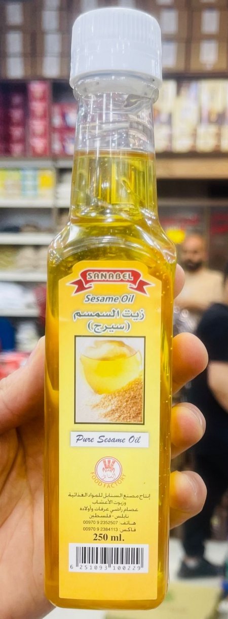 زيت السمسم ٢٥٠ مل