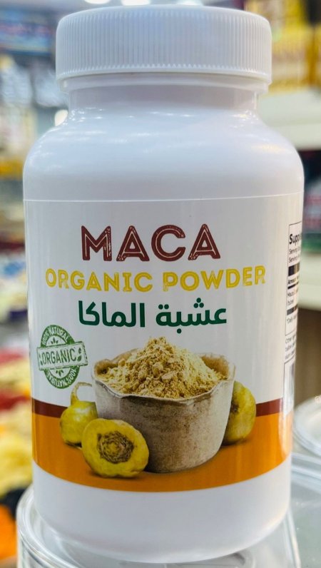 عشبه الماكا