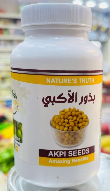 بذور الأكبي