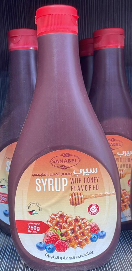 سيرب عسل