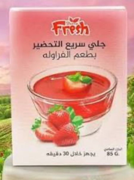 جلي الشنار