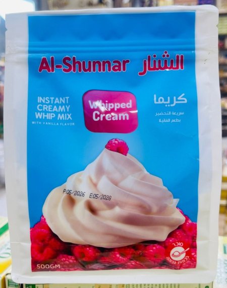 كريما 500غم