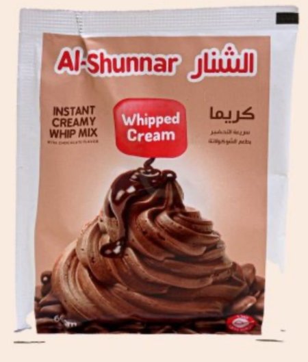 كريما بني " الشنار "