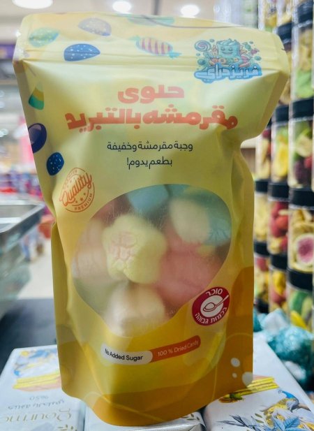كاندي مقرمش مجفف بالتبريد