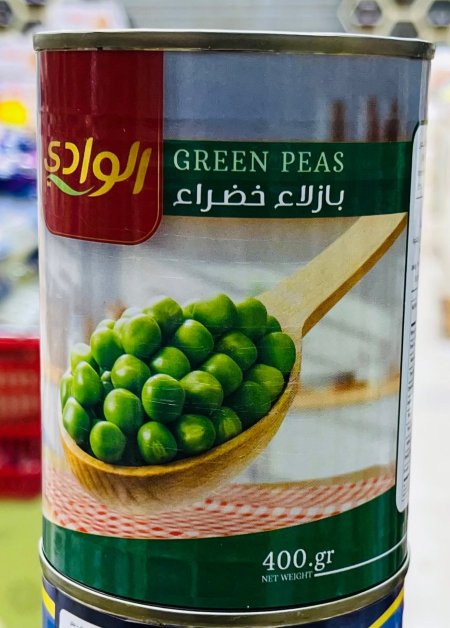 علبه بازيلاء