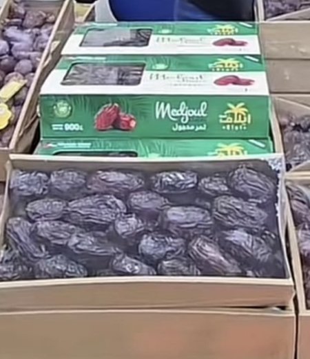 تمر مجهول اكسترا