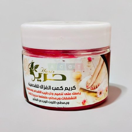 كريم كعب الغزال