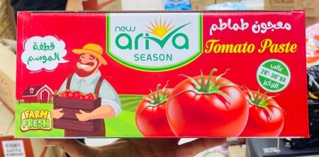 رب بندورة 25كيس عرض