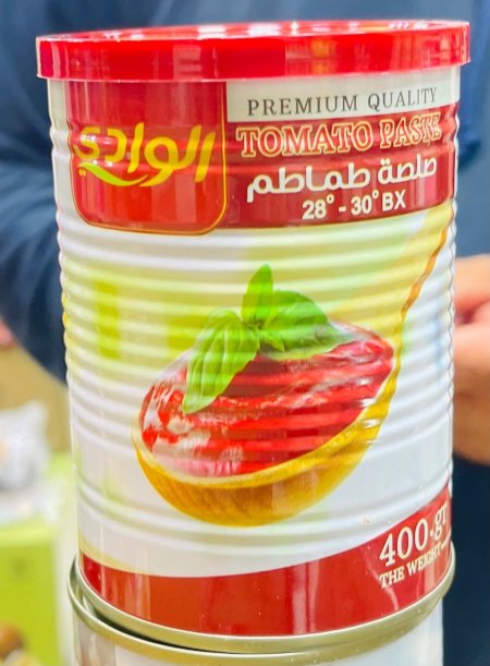4 علب معجون بندوره