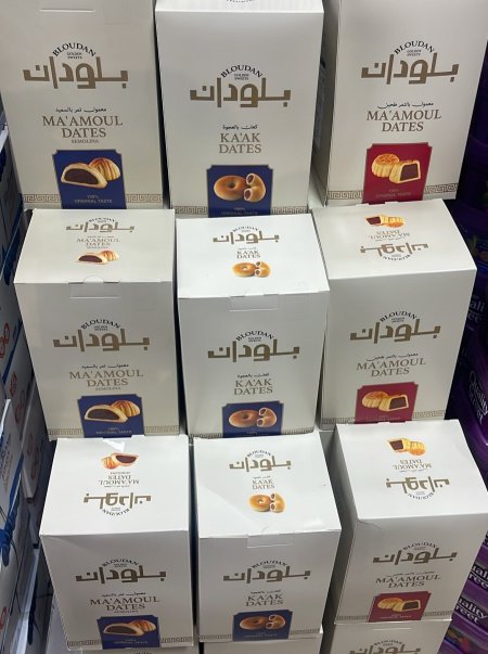 علبه معمول