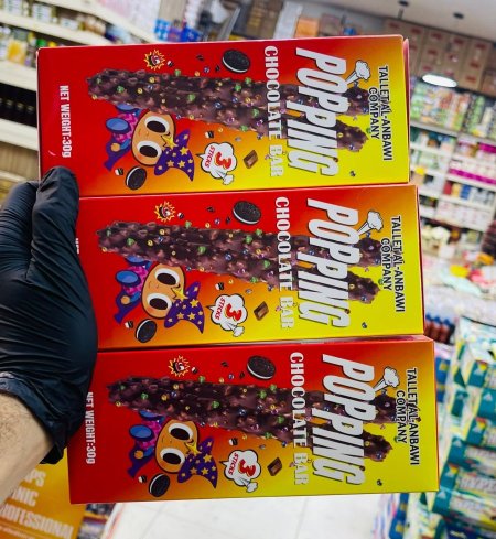 Pop ping عدد 3