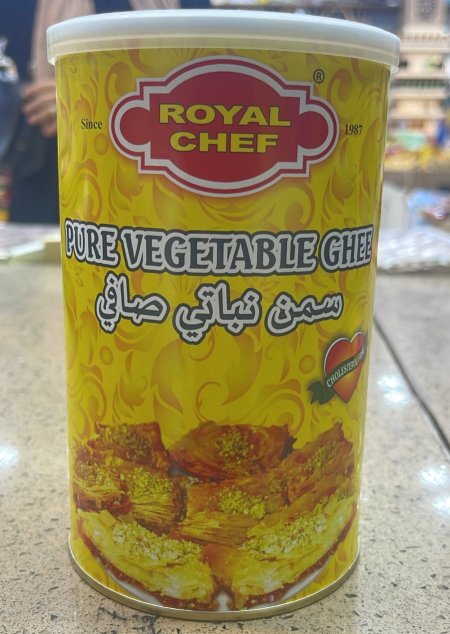 سمنة نباتي 1000غم العرض 2ب 15