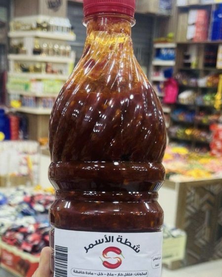 شطه 1000 غم