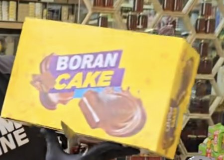 Boran cake الاصفر