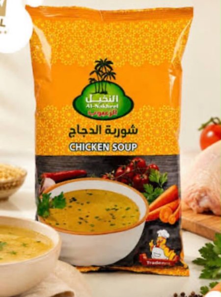 شوربة دجاج النخيل 800غم عرض