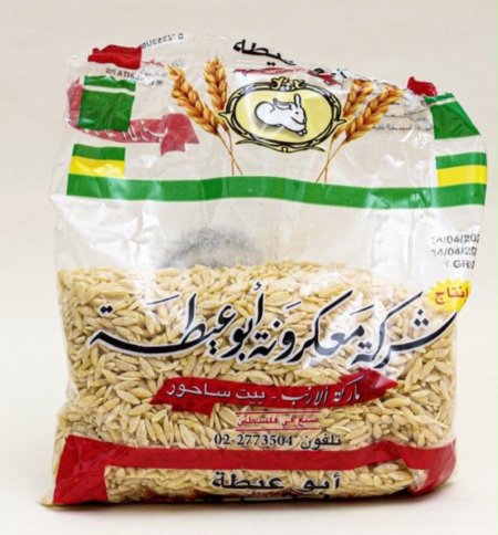 رزية لسان العصفور 350غم