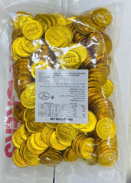 كيس ليرات 500غم