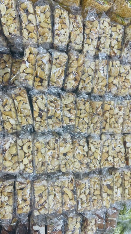 راحه شاميه مغلفه كاشو