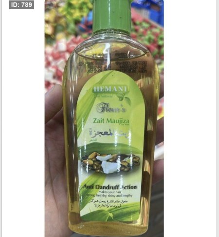 زيت المعجزه