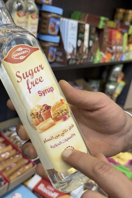 قطر خالي من السكر