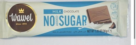 شوكولاته بالحليب بدون سكر