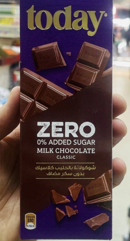 لوح شوكولاته بالحليب كلاسيك زيرو