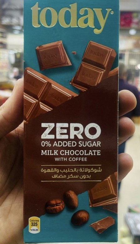 لوح شوكولاته بالحليب والقهوة زيرو