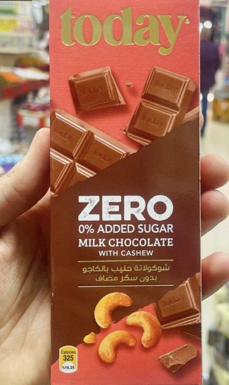 لوح شوكولاته حليب بالكاجو زيرو